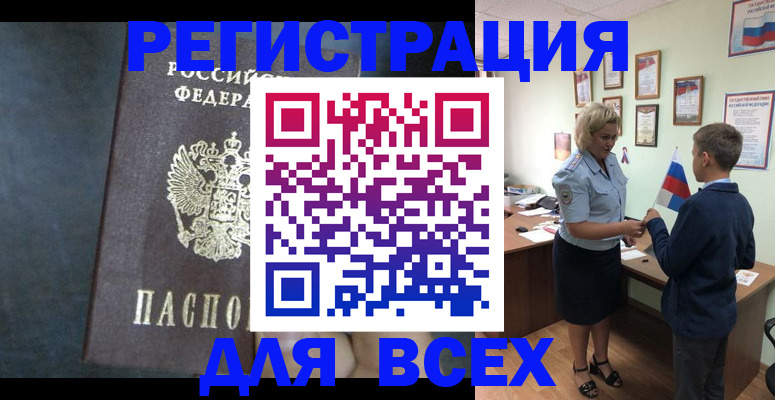 регистрация для дет. сада в Ленинградской области