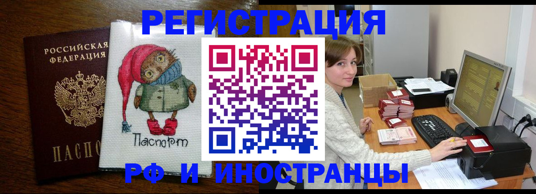где прописаться в Ленинградской области
